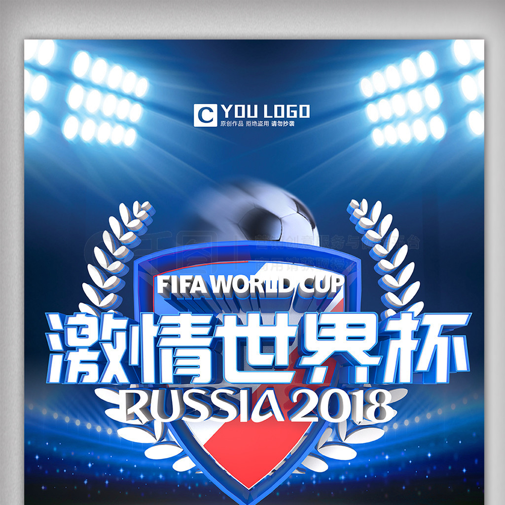 背景球