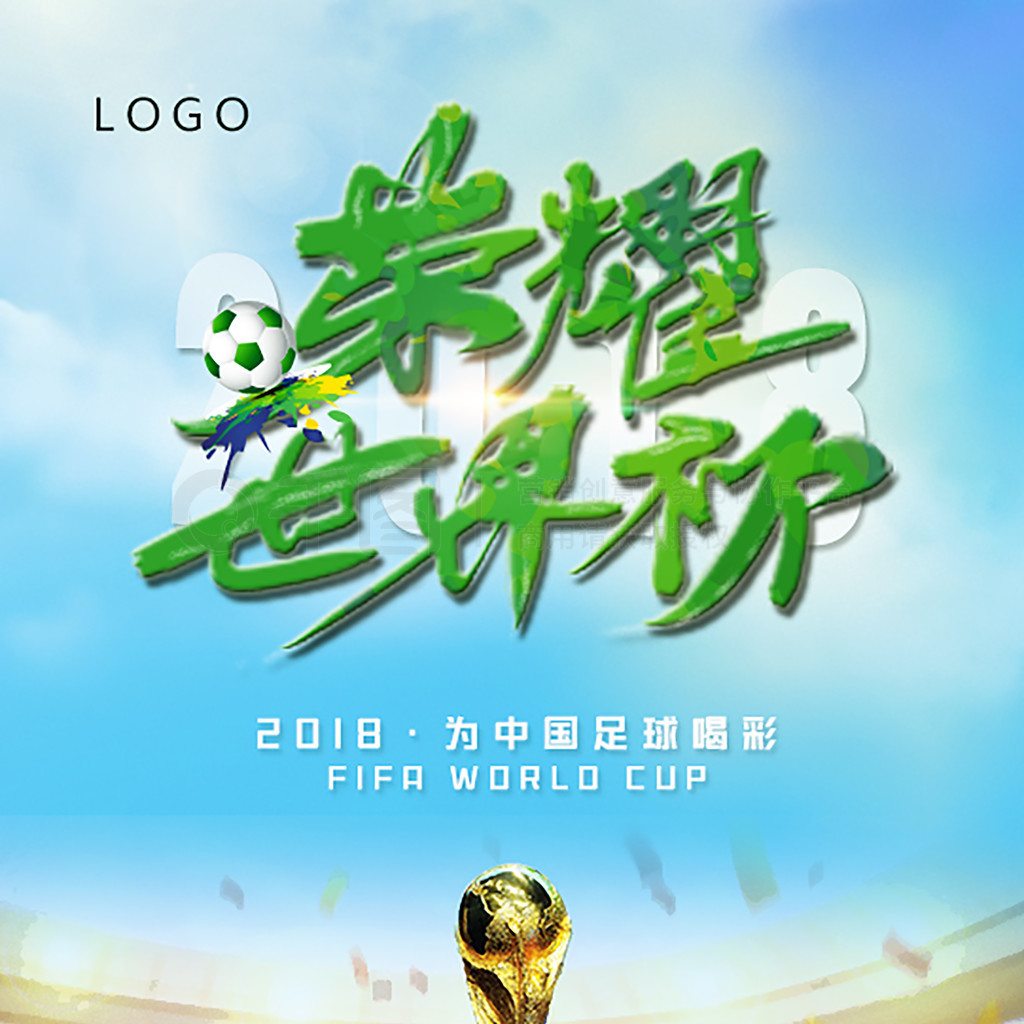 大俱乐部为