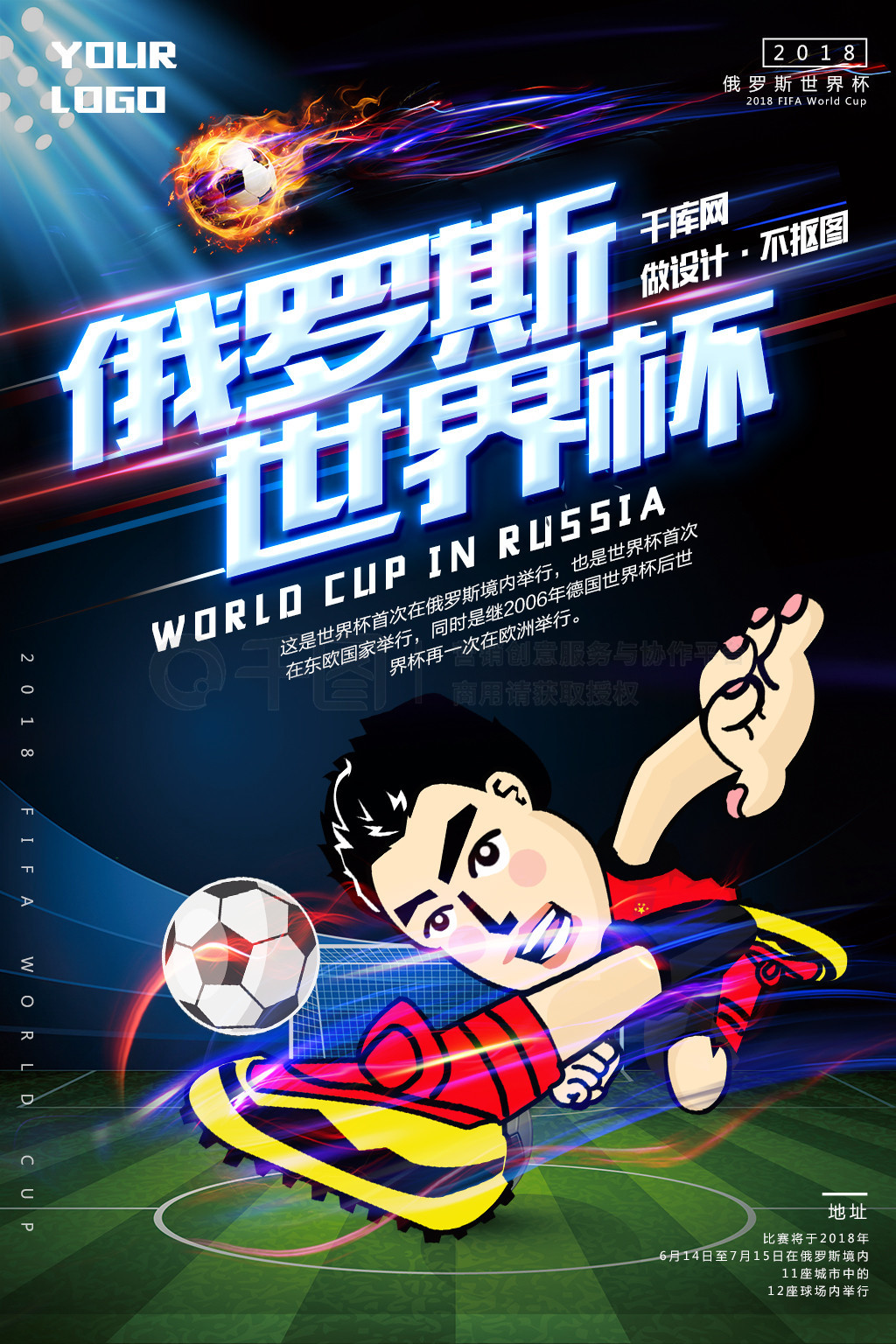 迷的心他